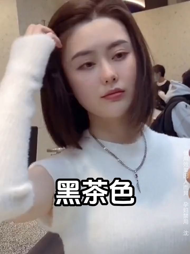 染发怕麻烦，试试这款植物护染膏，在家就能染！！