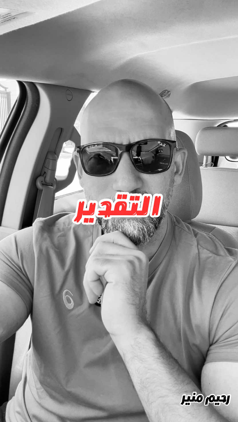 البعد: طريقة فعالة للتعامل مع قلة التقدير نتحدث عن كيفية التعامل مع قلة التقدير من خلال البعد والحفاظ على احترام الذات، بدلاً من الشرح والتبرير. فالبعد يوصل الرسالة بشكل أوضح، ويظهر أننا أشخاص واعين وليس ضعفاء. وبهذه الطريقة نحمي أنفسنا ونرفع من احترامنا الذاتي. #التقدير #البعد #الاحترام #الذات #العلاقات 