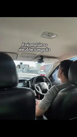 5555งับ#07 #fyp #ลูกคนเดียว #ลูกสาวคนเดียว 