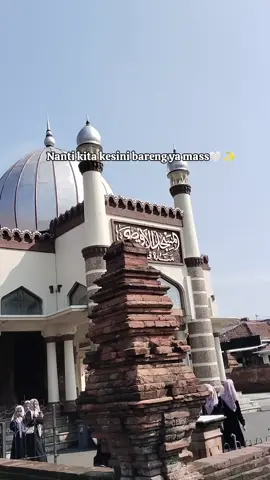 Aminn allahumma aminn🤲🏻🥺 #fyp #menarakudus #kudus #allahumabarik 