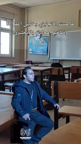😂😂😂😂 #fyp #ميمز #علي_ربيع #اوس_اوس 