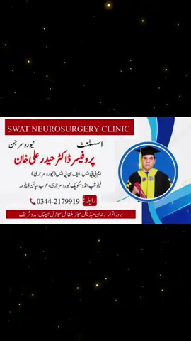 #neurosurgery #medico #brainhealth #spinehealth 