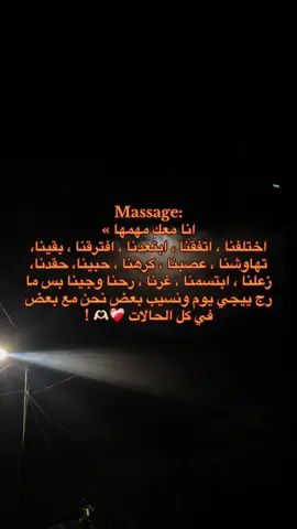 فوتو ؏ البث 🖤
