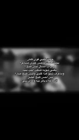 افضل هيچ ؟ #عشوائيات #fyp 