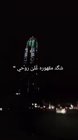 وانا لستُ مُجرد فتاة انا قصة صبر وقوه لٱ يعلمها الٱ الله  #خذلان_خيبة_وجع  #صعدوو_ءڪڪسبلور_للايڪ_متابعه 