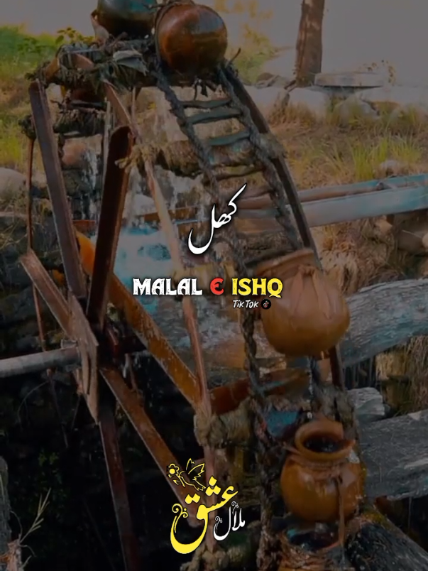یار فالو کریسو مہربانی ہوسی اکاؤنٹ میھٹا تھیاں پئے #iloveyou #سنگےت_ویڈیو_وائرل_کریسو_آپ_ہیں🥀🌼🙈 #سنگت_ویڈیو_وائرل_کریسو_آپ_ہیں #foryou #foryoupage #foryoupageofficiall #fyp #fypシ #fypシ゚viral #saraiki #saraikipoetry #growmyaccount #burhantv #standwithkashmir #sadpoetry #viralpoetry #whatsappstatus  #trendingvideo #whatsppstatsus #background #backgroundmusicforpoetry #deraghazikhan #rahimyarkhan #deraghazikhan #plzunfrezemyaccount #dontunderreviewmyvideo  @Dastan E Ishq @TiktokPakistanOfficial @TikTok @Nadan E Dil   #سریکی۔♥️سونگ🥀🎶 #سونگ_تے_توجو_کریسو_سنگت😌 