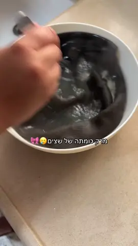 #foryou #פוריוכיאנחנוחיילים @פז
