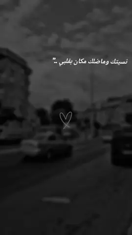 الدرب الجابك وداك #مازن_عساف #جانو_سيدو #زمانك_راح_ونسيت_بعدك_عشقت_وحبيت😉 #fyp #اكسبلور #ستوريات_انستا #ستوريات_متنوعه @الفنان مازن عساف @جانو سيدو 