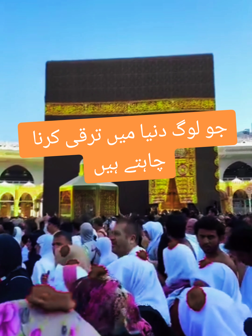 #creatorsearchinsights #islamic_media #chohanz47 #islamicvideo #foruyou 