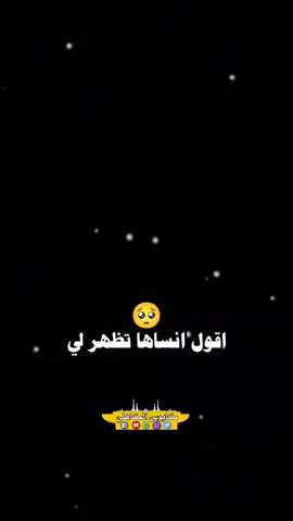 اقول انساها تظهر لي الامين الهادي الرفاعي  #تصميم_فيديوهات🎶🎤🎬 #جخو،الشغل،دا،يا،عالم،➕_❤_📝 #سودانيز_تيك_توك_مشاهير_السودان🇸🇩 #الشعب_الصيني_ماله_حل😂😂 #اغاني_مسرعه💥 #fyp #الترند_الجديد 