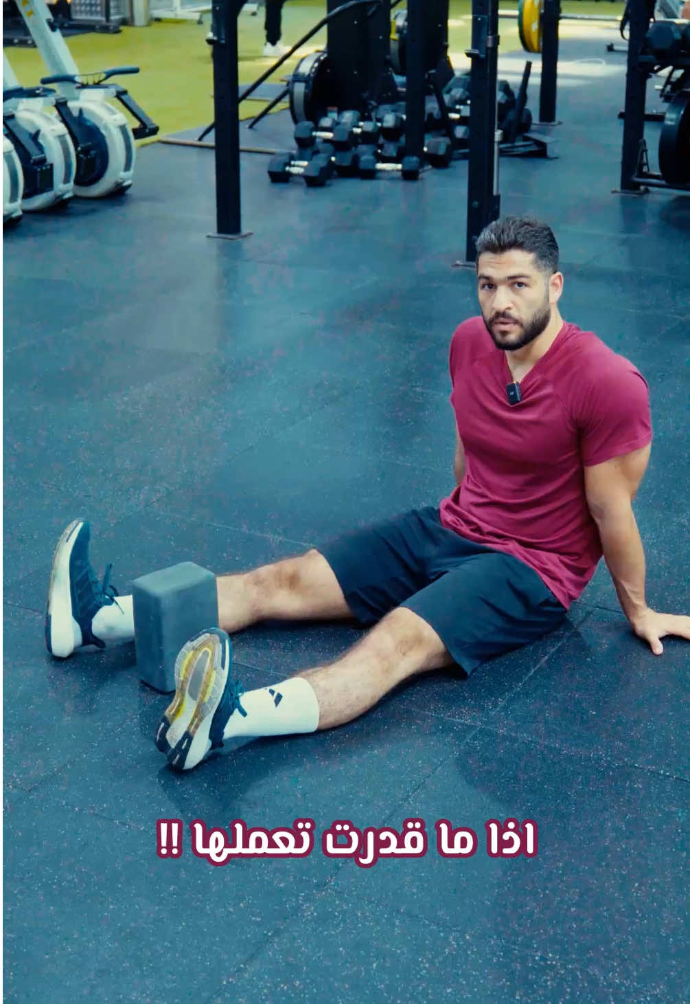 1️⃣ اول تمرين /  جدا ممتاز في تقوية عضلات الحوض الامامية والفخذ الامامي وجزء من عضلات الكور 💪 2️⃣ ثاني تمرين /  ممتاز في تقوية عضلات الكور والتوافق العضلي العصبي واذا تبغا تعمله صح حاول قد ما تقدر تحافظ على ثبات جسمك 🧠 3️⃣ ثالث تمرين /  لا تعمل التمرين الا وانت عندك قوة في عضلات الارجل والتمرين ممتاز في تحسين اداء الرياضيين مثل : لاعبين كرة القدم، السلة و الفنون القتالية 💣 - - ‏#mobility #فيصل_كردي #مرونة #تمارين #اطالات #مرونة_الجسم #تحدي 