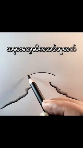 #fyp #foryou #trending #motivation @Korea_grandma  @☪🕋စတီဖွင်န်☪🕋 