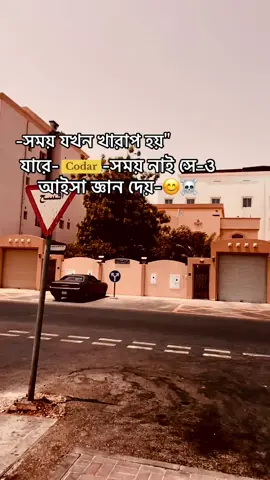 -Asolei Vai-😊☠️ .. .. #_kaiyum_00 #viralvideo #alwakradohaqatar🇶🇦 #caption #qatar #viralv #foryou #insaallahfyp #i 