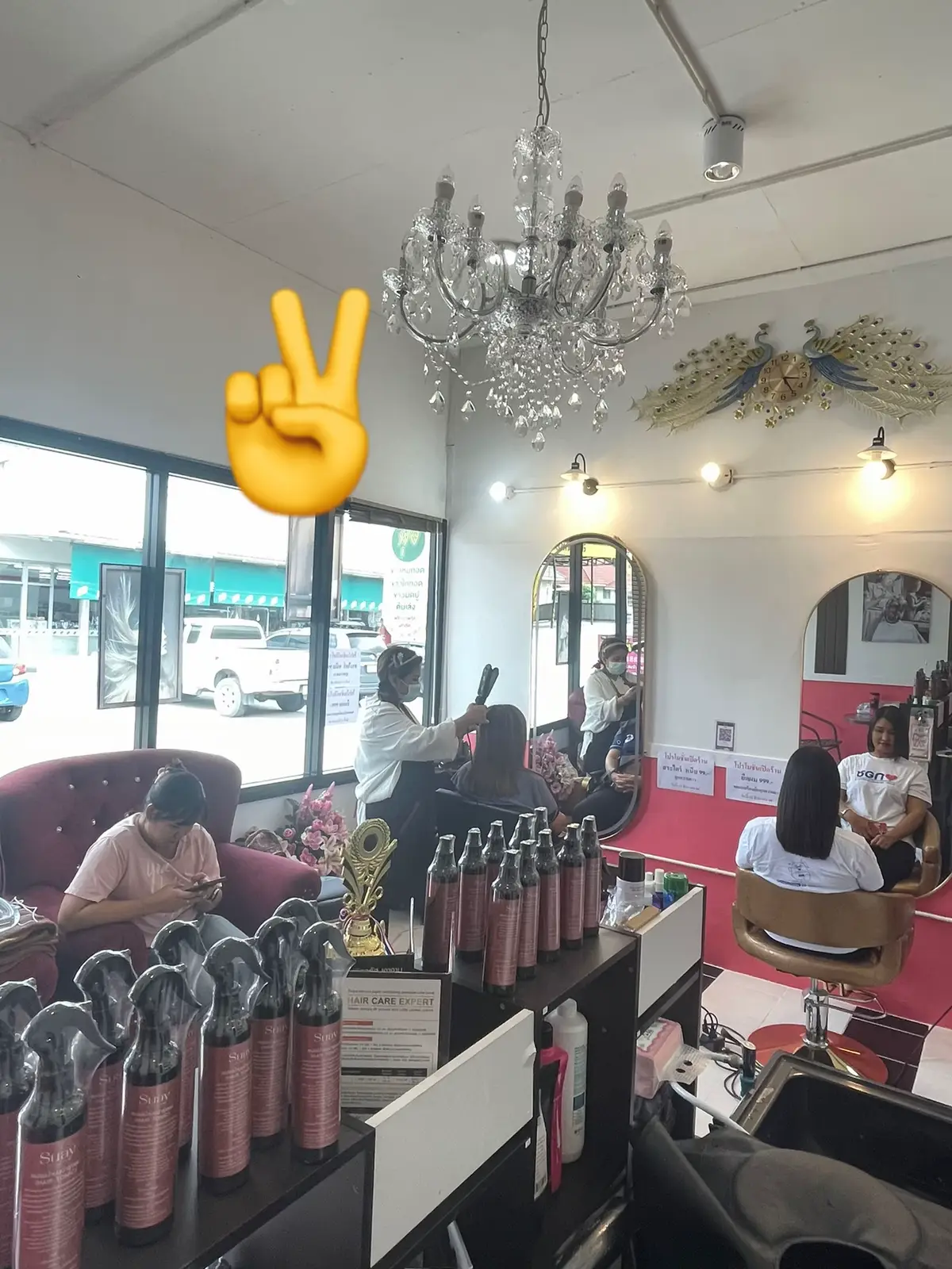สู้✌️