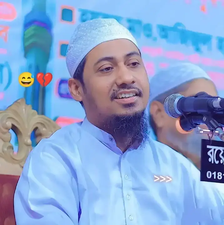 #আনিসুর_রহমান_আশরাফী💖💖 #nt_noyon20 