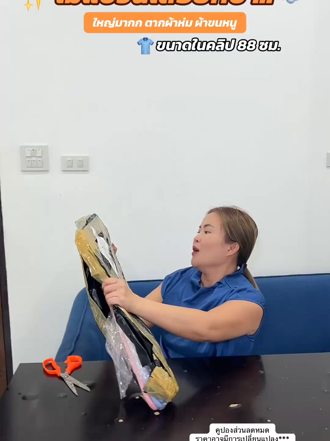 ไม้แขวนเสื้อ แขวนผ้าห่ม ผ้าขนหนูได้ดีมาก ไม้แขวนใหญ่##ไม้แขวนเสื้อ #ไม้แขวนเสื้อสแตนเลส #ไม้แขวนเสื้ออเนกประสงค์ #ไม้แขวนเสื้อสีพาสเทล #พี่เอ๋พิกัดของดี #ราวแขวนผ้าสแตนเลส