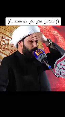 # الخطيب الشيخ # حازم الباوي # خطباء العراق # اكسبلور #