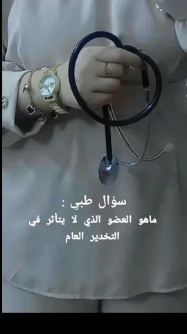 #Hawraa🦋 
