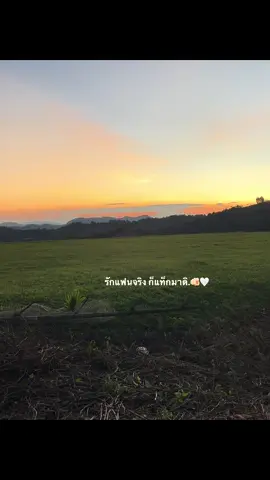 รักแฟนจริง ก็แท็กมาดิ.🫵🏻🤍#เธรด #เธรดรัก #แท็กแฟน #ฟีด 