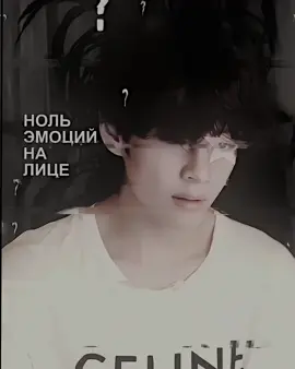 по классике делаем чона изгоем #pov #taekook #virt #fyp #virtual #celineboyv 