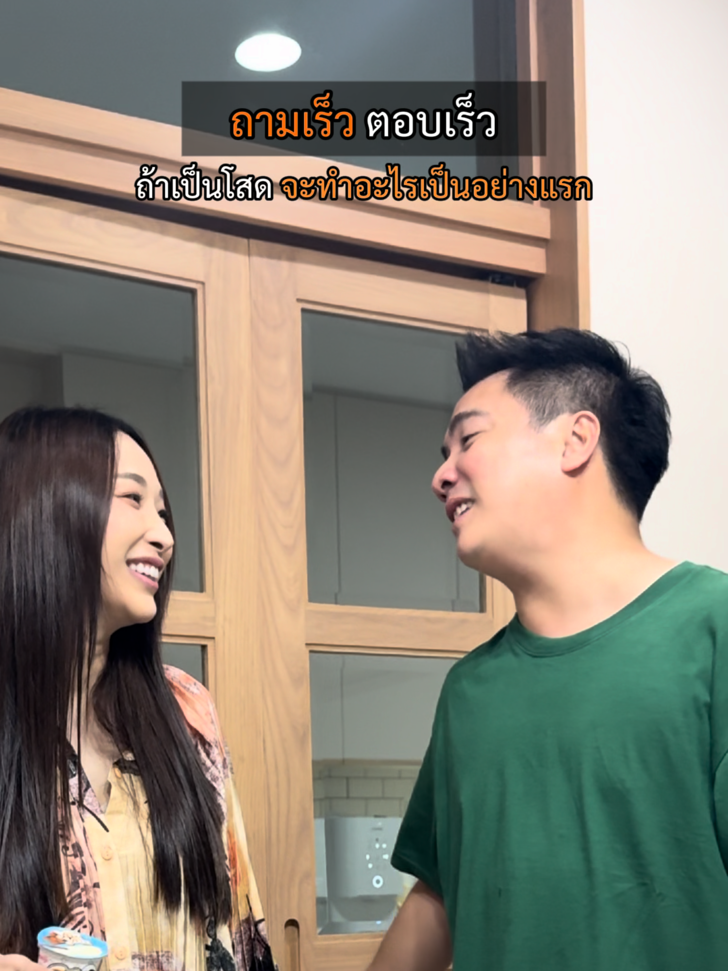 เกือบไปแล้ว #ดิมไทม์ไลน์ #TikTok #พ่อบ้านใจกล้า #ตลก #แกล้งแฟน #ดิมtattoocolour #เทรนด์วันนี้