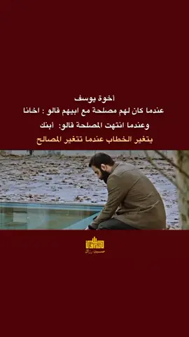 #انستا_ae25a  . . . #fyp  #ستوريات  #اقتباسات  #ايات  #مشاهدات_تيك_توك  #تصاميم_فيديوهات🎵🎤🎬 #العراق #متابعين 