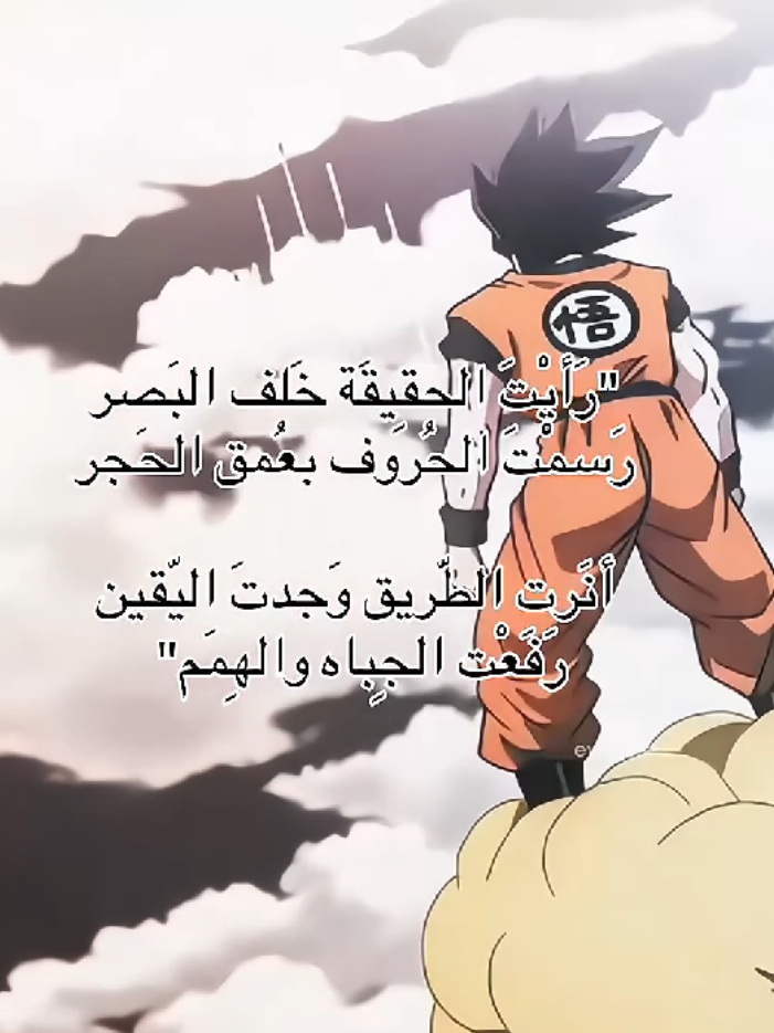 هسه إنتبهتت أنه انحذفف!! #spacetoon #سبيستون #fpyシ #viral #أغاني_سبيستون #دراغون_بول #dragonball #dragonballz #90sanime 