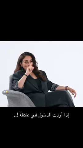#ريم_الحبيب 