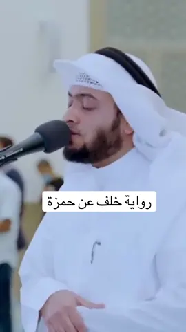 #تلاوة_خاشعة #قران_كريم #fyp 