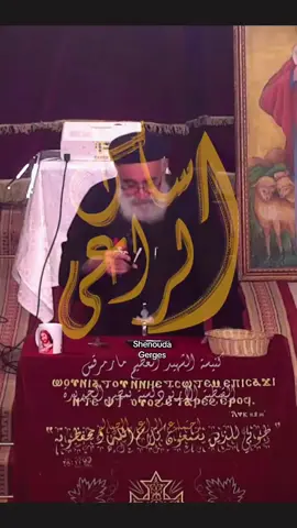 #ابونا_الواعظ #ابونا_بولس_جورج #عظات_ترانيم_مسيحية_تاملات_افلام_قديسين #الكنيسة_القبطية_الارثوذكسية #shenouda_gerges 