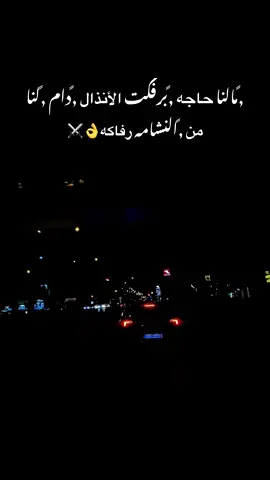 #اعادت_نشر🔁 #تصويري📷 #مرسين_تشارشي_اول_شارع_السوريين #تركيا_اسطنبول_العراق_سوريا_مصر @🦅 شـۦۘ𓄌ـبـۦۘـ̨̥̬̩ل🦅🇸🇾 @خِـآلَدٍ بًنِ ﺰآيِّدٍ 505 @محمد اݪ جدوع 