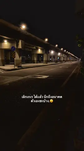 #ฟีดดดシ #สตอรี่ความรู้สึก 