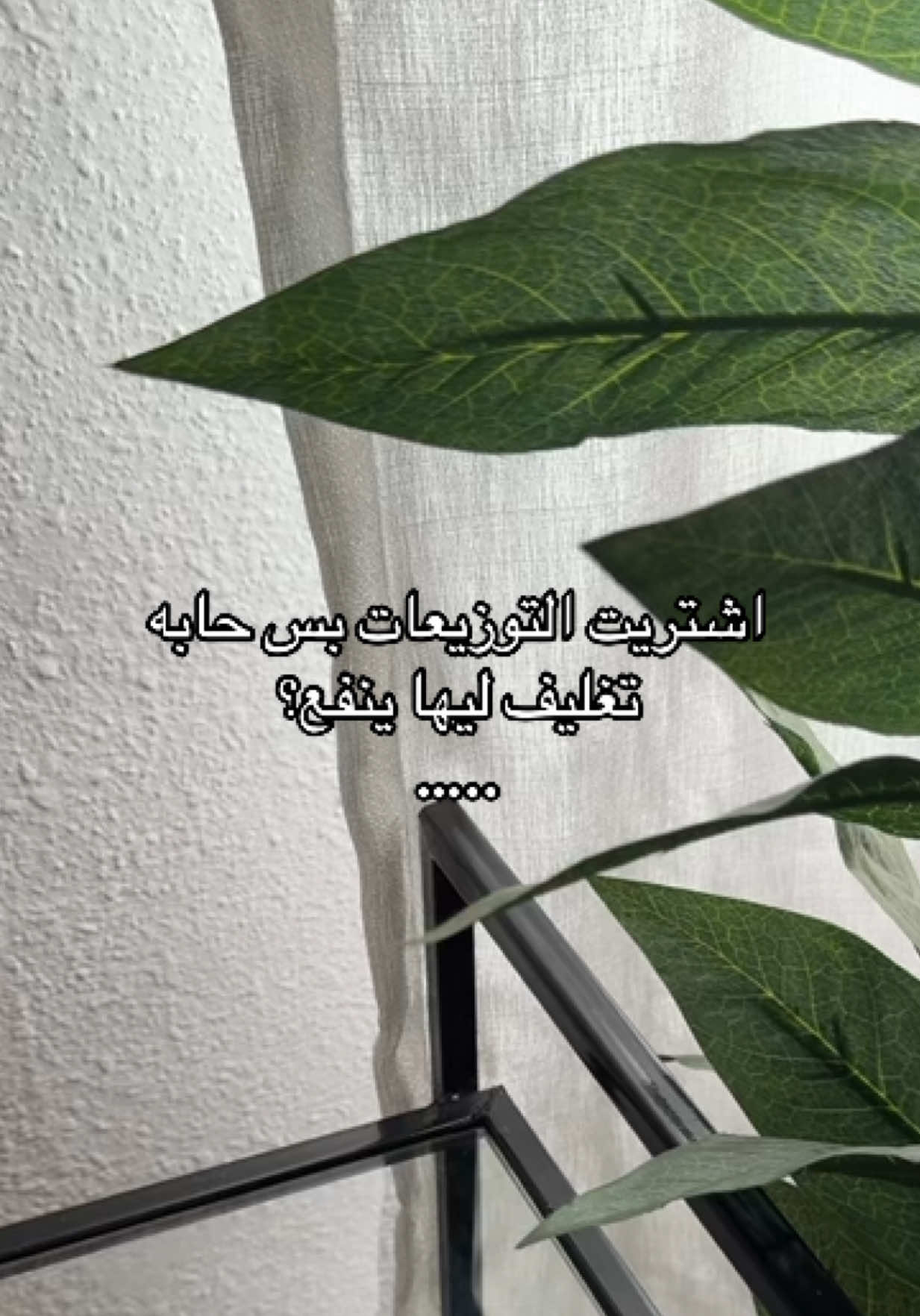 اختياراتها جداً انيقة🥹😍🤍🤍🤍!