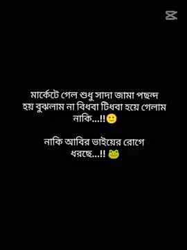 💫 আবির ভাই 💫  #উপন্যাস # 💫আমৃত্যু _ভালোবাসি _তোকে 💫 # vairal_video# #foryou # 