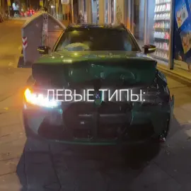 ВСЕ ИСХОДНИКИ В ТГК (в пр0филе)                                                 #edit #car #bmw #эдит #машина #бмв