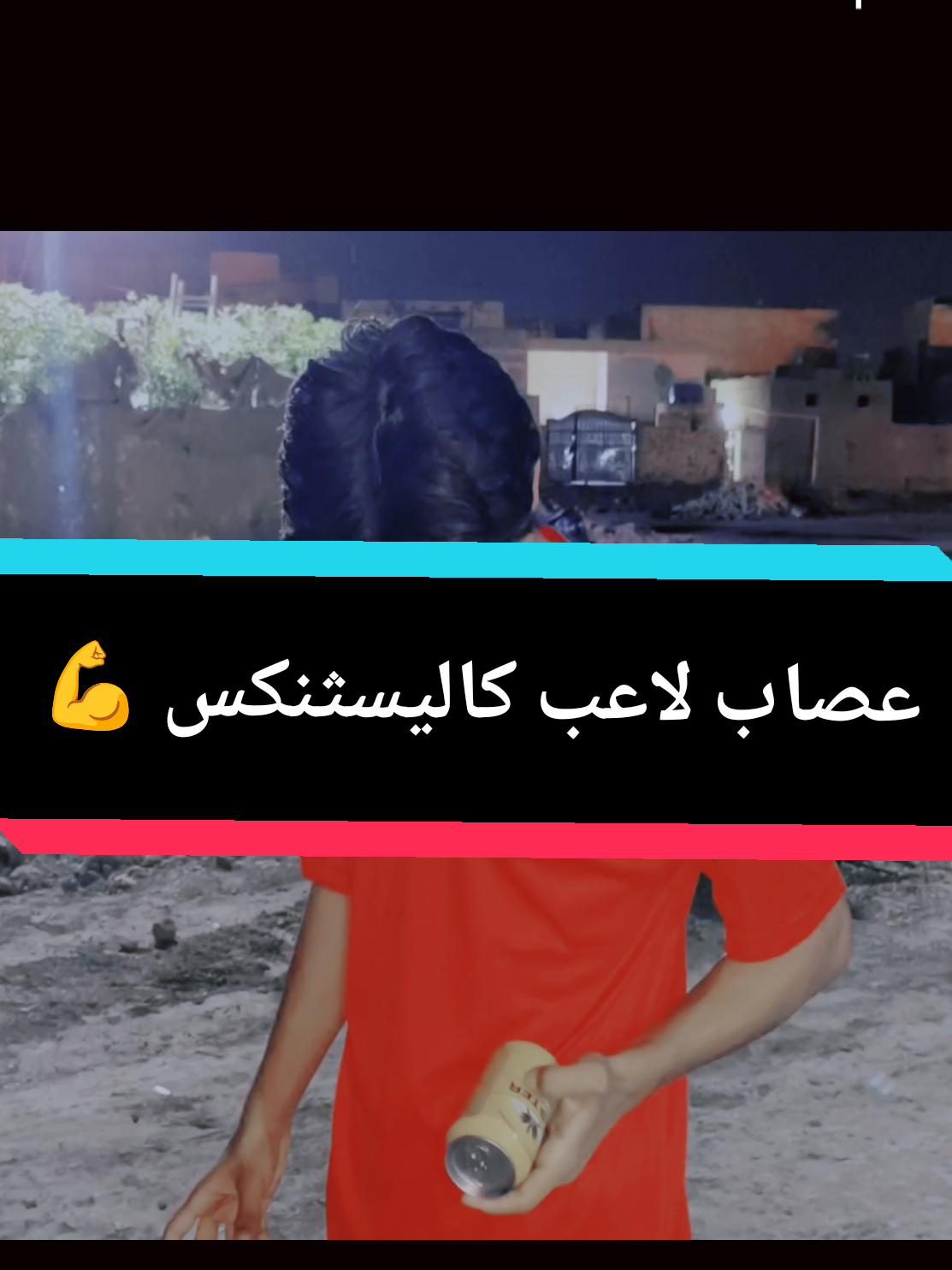 اذا تكدر اكتب بتعليقات 👉  #اعادة_النشر🔃 #لايكات #متابعات #تعليق #العراق🇮🇶❤️ #الشعب_الصيني_ماله_حل😂😂 