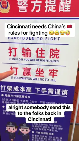 Do better Cincinnati. Rules for fighting in China 🇨🇳 #CollinXChina #TheMIC #MadeInChinaPodcast #LifeInChina #HangzhouBased #ProudlyMadeInChina #ChinaUnfiltered 