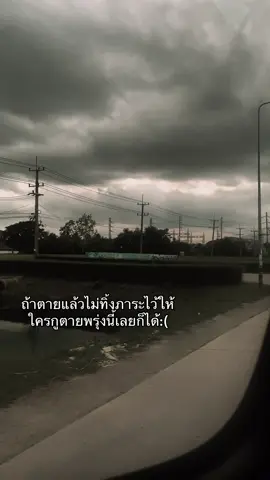 #เรธดเศร้า #เรธดความรู้สึก #fyp #ฟิดดดシ 