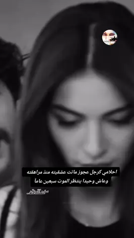 #الحزن💔عنواني💔ــہہہــــــــــہہـ👈⚰️ #موصللي #حزينهシ🥺💙،، 