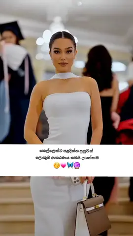 🔮🦋 #attitude #money #universe #dream #loveyourself #metime #favorite #srilankantiktok🇱🇰 #onemillionaudition #fy #freedom #asmr 