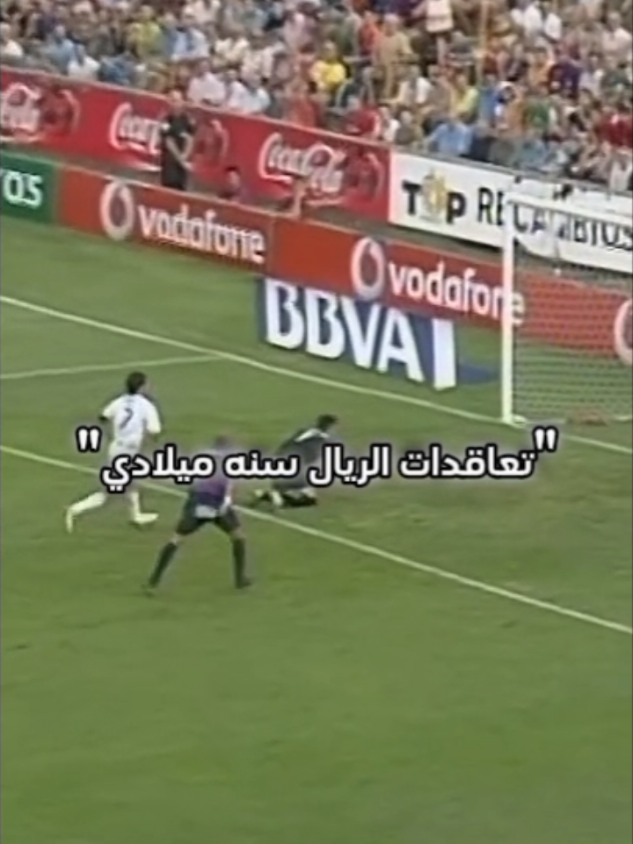 بعتذر عن الجوده 😘 #explore #اكسبلور #realmadrid 