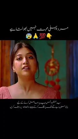 #bestmovie #2025movies #movieclip #punjabimovie #moh #nextpart @TikTok 
