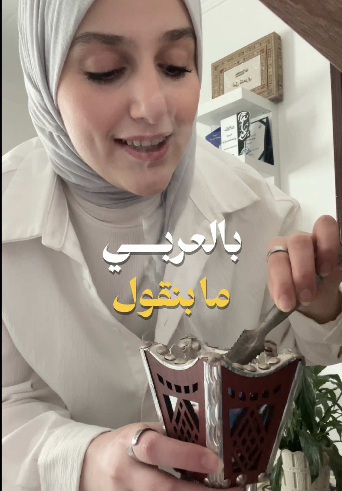 أبيات #الإمام_الشافعي مجدداً 🤌✨