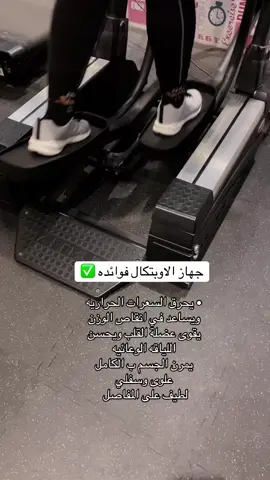 #اكسبلور #اكسبلورexplore #اكسبلور #اكسبلورexplore #جهاز_الاوبتكال #اكسبلوررر #عروض 