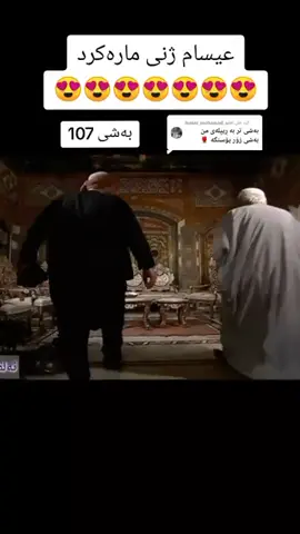 #دەرگای_گەرەک #foryou #everyone #دراما #foryoupage #aktiv 