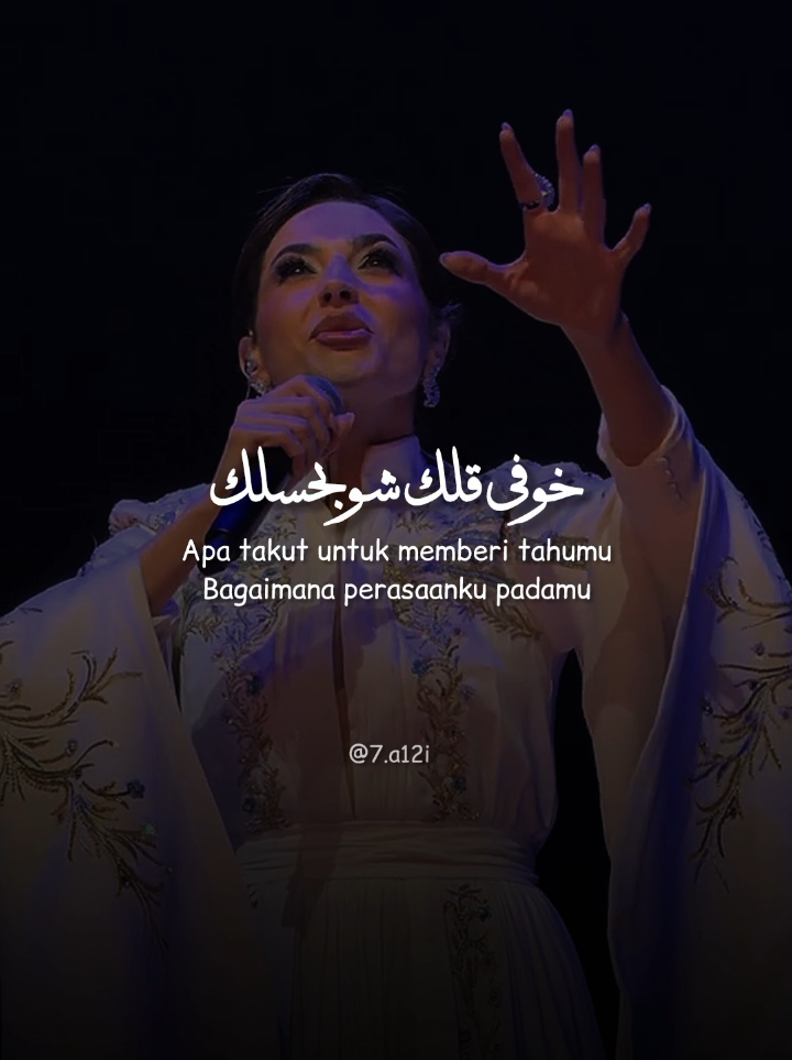 Bala Ma Nhess - @abeernehmeofficial  #bismillah #fyp #laguarab #ffff #arabicsong #fouryou #arabic #masyaallahtabarakkallah #balamanhess #abeernehme 