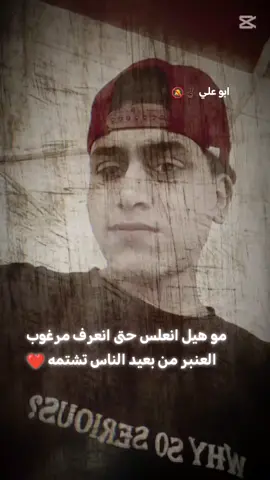 #النجف 🔕🙎🏿‍♂️