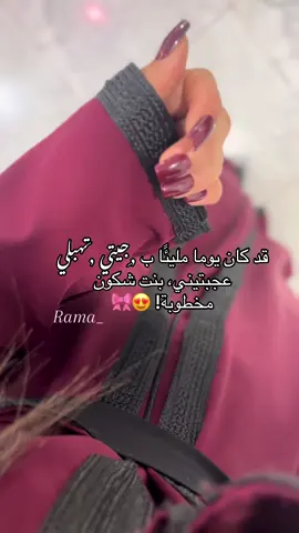 😍👑 . . . . . #fyp #explore #foryour #اكسبلور #اكسلبورر_explore #foryoupage #tiktok #الشعب_الصيني_ماله_حل😂😂 