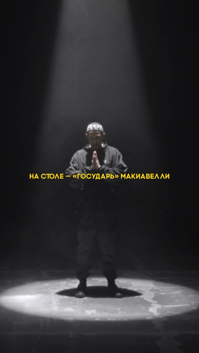 Чей куплет на KONSTRUKT'е лучший?  #oxxxymiron #оксимирон #мирон 