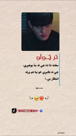 #پکتیاوال #یم #34 #جناب #پشتون_تاجیک_هزاره_ازبک_زنده_باد #پشتون_تاجیک_هزاره_ازبک_زنده_باد #پشتون_تاجیک_هزاره_ازبک_زنده_باد @*کوچـ🦋ـــۍ* 